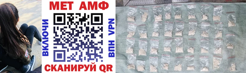 hydra   Белебей  Amphetamine 98% 