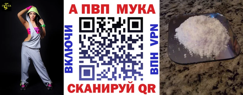 A-PVP VHQ  Белебей 
