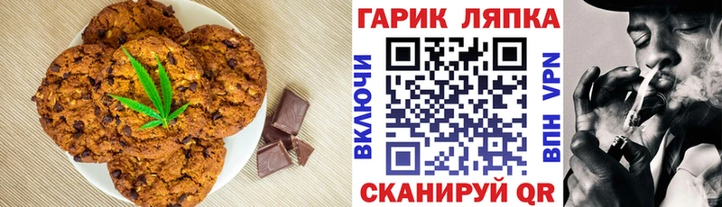 Еда ТГК конопля  Белебей 