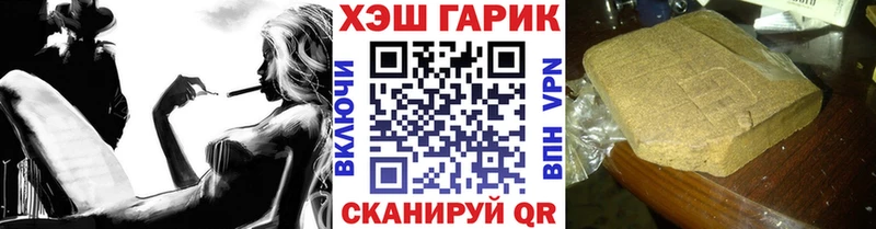 ГАШ 40% ТГК Белебей