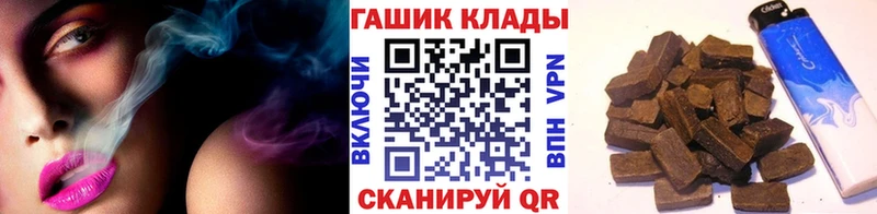 ГАШ 40% ТГК  Белебей 