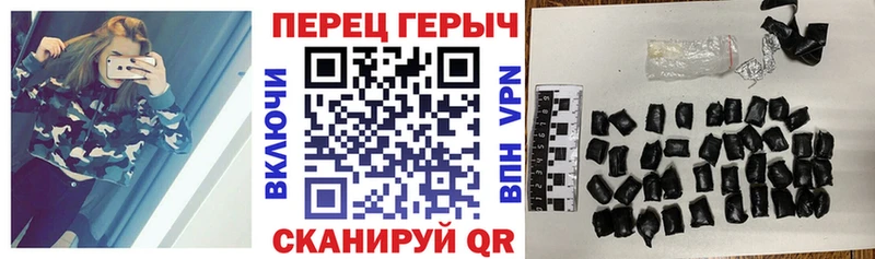 ГЕРОИН герыч  Белебей 