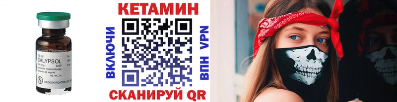 где можно купить   Белебей  Кетамин ketamine 