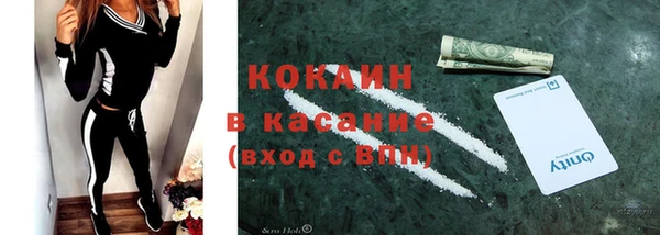 ешки Белокуриха