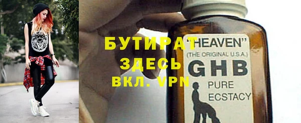 ешки Белокуриха