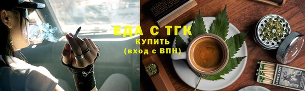 ешки Белокуриха