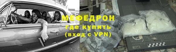 героин Богородицк