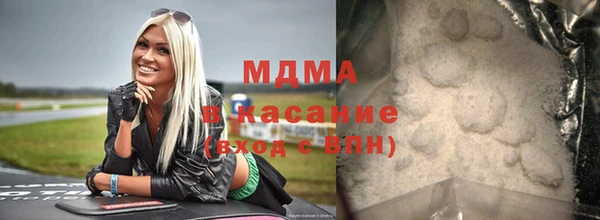 меф Белоозёрский