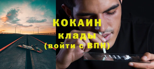 ешки Белокуриха