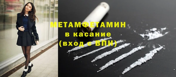 ешки Белокуриха