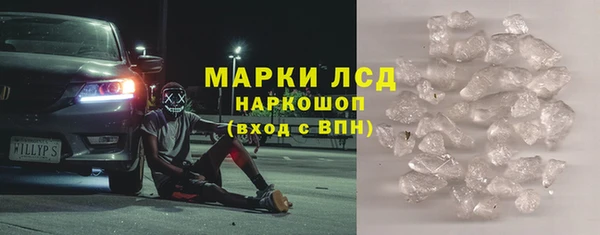 меф Белоозёрский