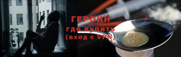 ешки Белокуриха