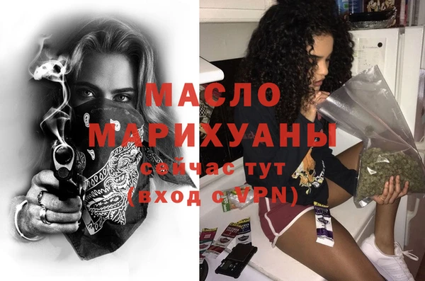 меф Белоозёрский