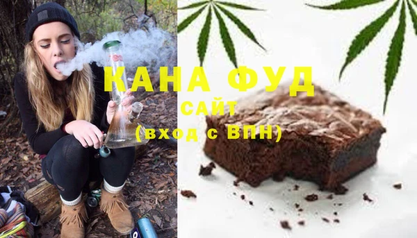 меф Белоозёрский