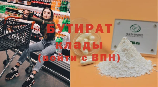 прущие грибы Беломорск
