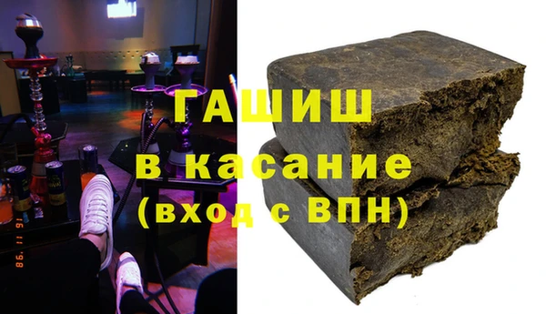 бутират Балабаново