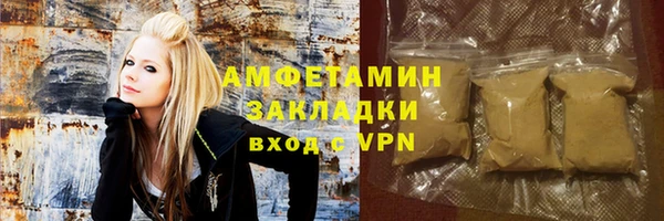 меф VHQ Богданович
