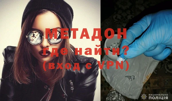 меф Белоозёрский