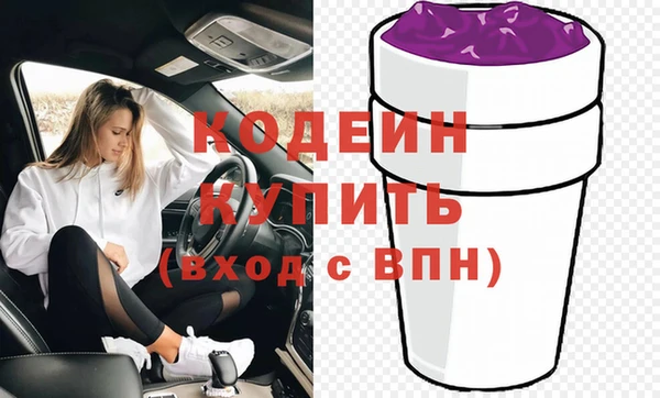 меф Белоозёрский