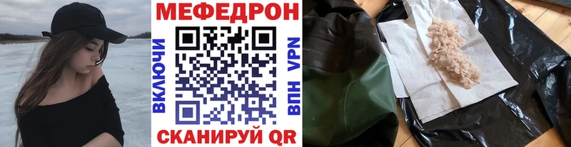 Мефедрон 4 MMC  наркота  Белебей 
