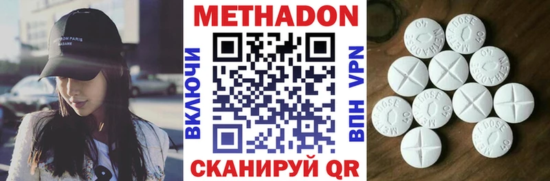 МЕТАДОН мёд  купить  цена  Белебей 