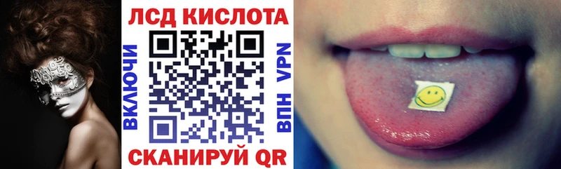 Наркотические марки 1,5мг Белебей
