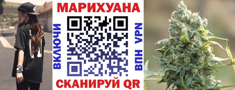 Канабис SATIVA & INDICA  Белебей 